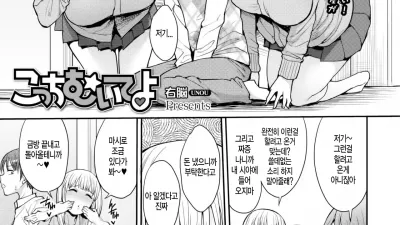 이쪽을 향해