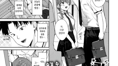 컴페인 1