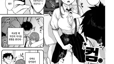 컴페인 2