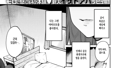 친구관계가 끝나는 날