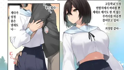 졸업 앨범 Side