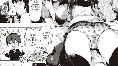 카린이 화난 이유