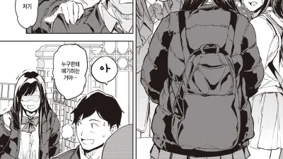 파파에게 말해!
