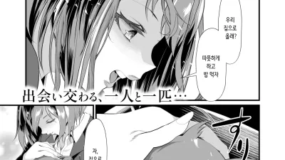 애정을 담아 키운 결과