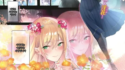 My Dear...