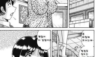 엄마의 멋진 엉덩이