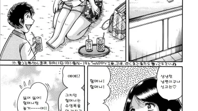 딸의 수영복 입기