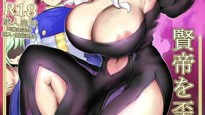 검은색 악귀