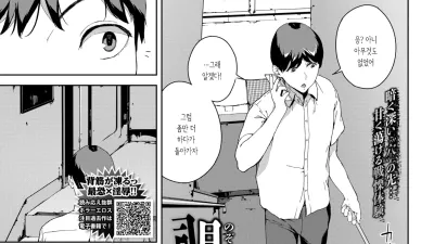 엿보기