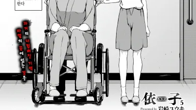 요리코 5