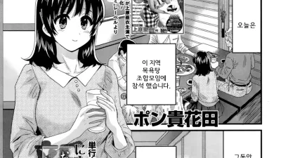 새댁이 등을 씻겨 드립니다. 11