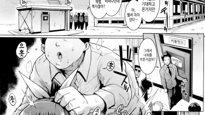 인형들- 미야시로 하나 편 2