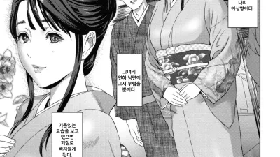 후원회