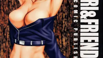 THE YURI & FRIENDS 2001 - 컬러 무삭제판