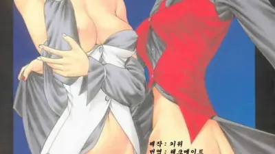 THE YURI & FRIENDS Mature & Vice