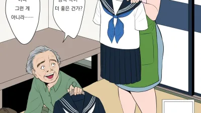 관리인의 업무일지