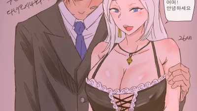 애쉬