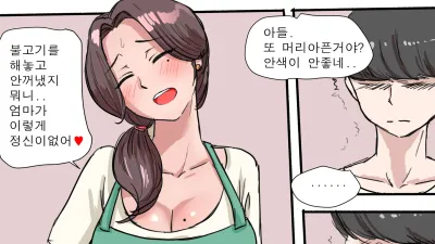 의심