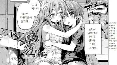 가을비 상간