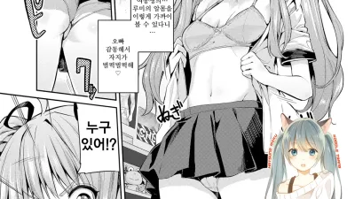 달라 붙어 몸을 뺏고 임신시켜라 1~5