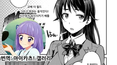 교배 더 월드 그리고 시간은 움직이기 시작한다! 시간정지 임신시키기 배틀