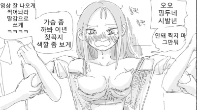근친상간