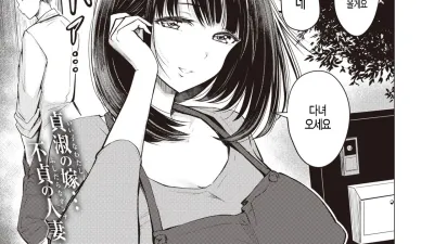 카나에와 부도덕