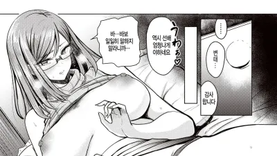 귀여운 사람