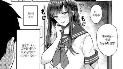 대딸해주는 엄마 + 파이즈리 해주는 엄마 + 스마타 해주는 엄마
