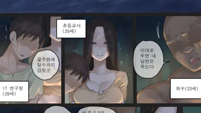 허니문