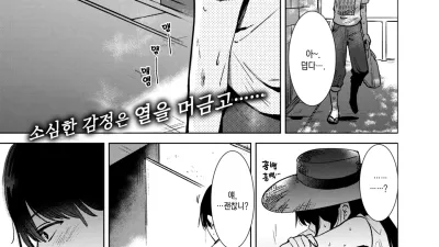 초열
