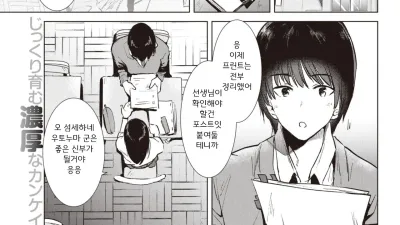 스텝 업