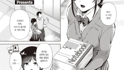 소문은 진실? 거짓?