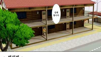남편은 옥중, 한편 아내는…번외편 ~ 나만의 풍속녀였을텐데...