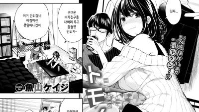 토모노미