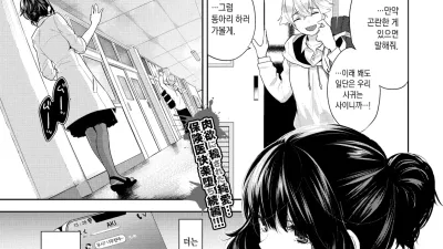 속·커튼 너머에서