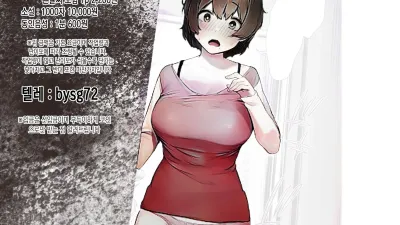 두 사람의 일 1