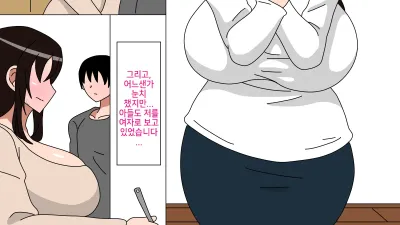 죄와 사랑