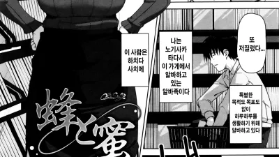 나의 상사