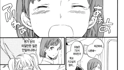 롤플레잉