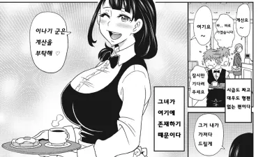 매혹의 관녀
