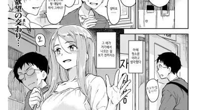 너를 원해!