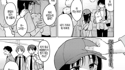 우리들의 공주