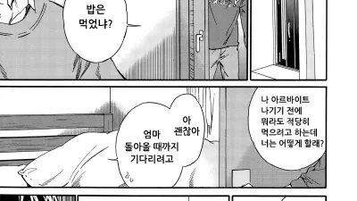 WinWin?