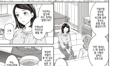 시험을 잘보는 방법