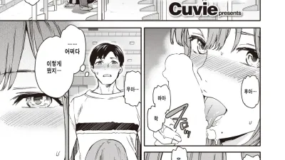 달콤한 꿀