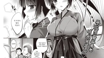 치요와 사노스케