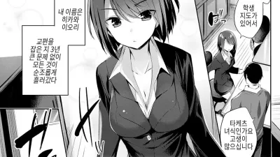 칠흑의 각성