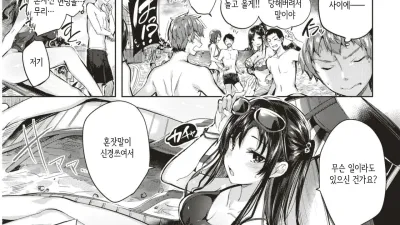 비치사이드 엔젤