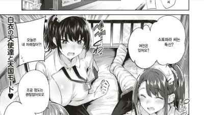 메디컬 헤븐